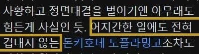 원피스)10년전 도황..wiki - 이미지 5
