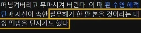 원피스)10년전 도황..wiki - 이미지 7