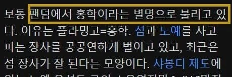 원피스)10년전 도황..wiki - 이미지 13