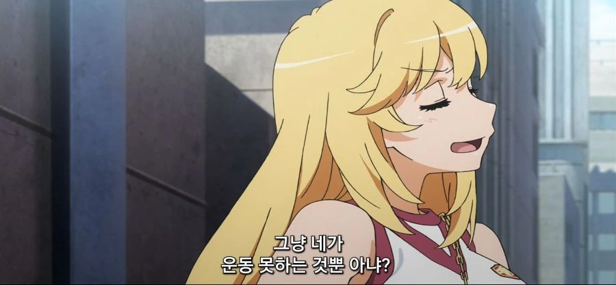 [어마금] 렌즈같은게 아니였음
