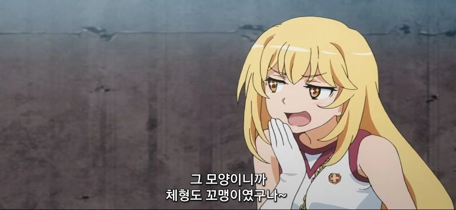 [어마금] 렌즈같은게 아니였음 - 이미지 6