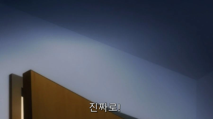 어느 애니에서 주인공이 식겁했던 순간들 - 이미지 14