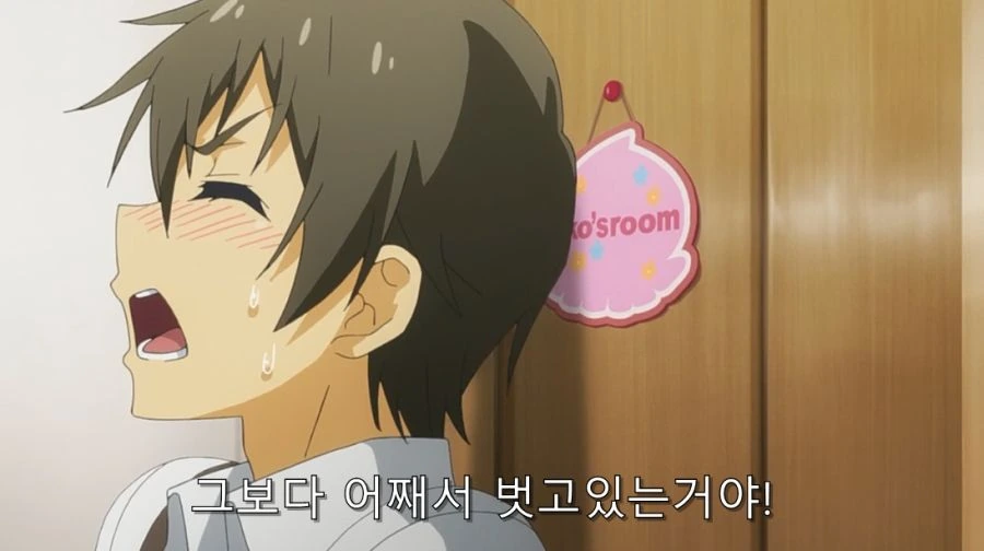 어느 애니에서 주인공이 식겁했던 순간들 - 이미지 29