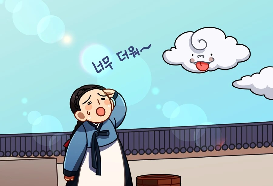 구름이 된 메롱해치 만화