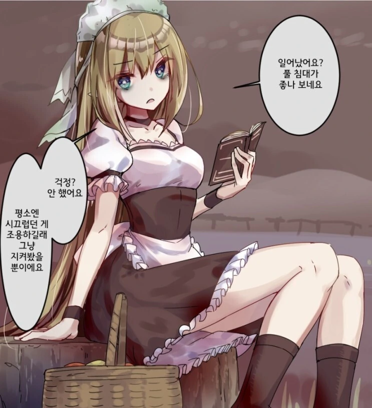1000살 먹은 엘프가 츤츤거리는 만화.manga - 이미지 7