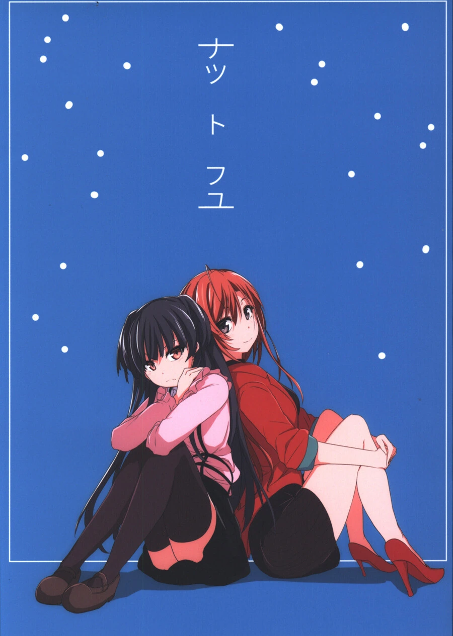 @) 김여름과 김겨울.manga