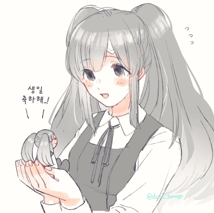 [@] 키리코 생일 만화 모음.manhwa