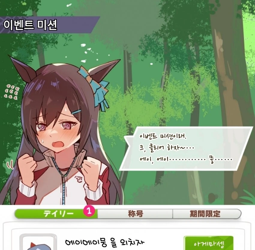 [말딸] 에이에이 ^뭉^.mamhwa
