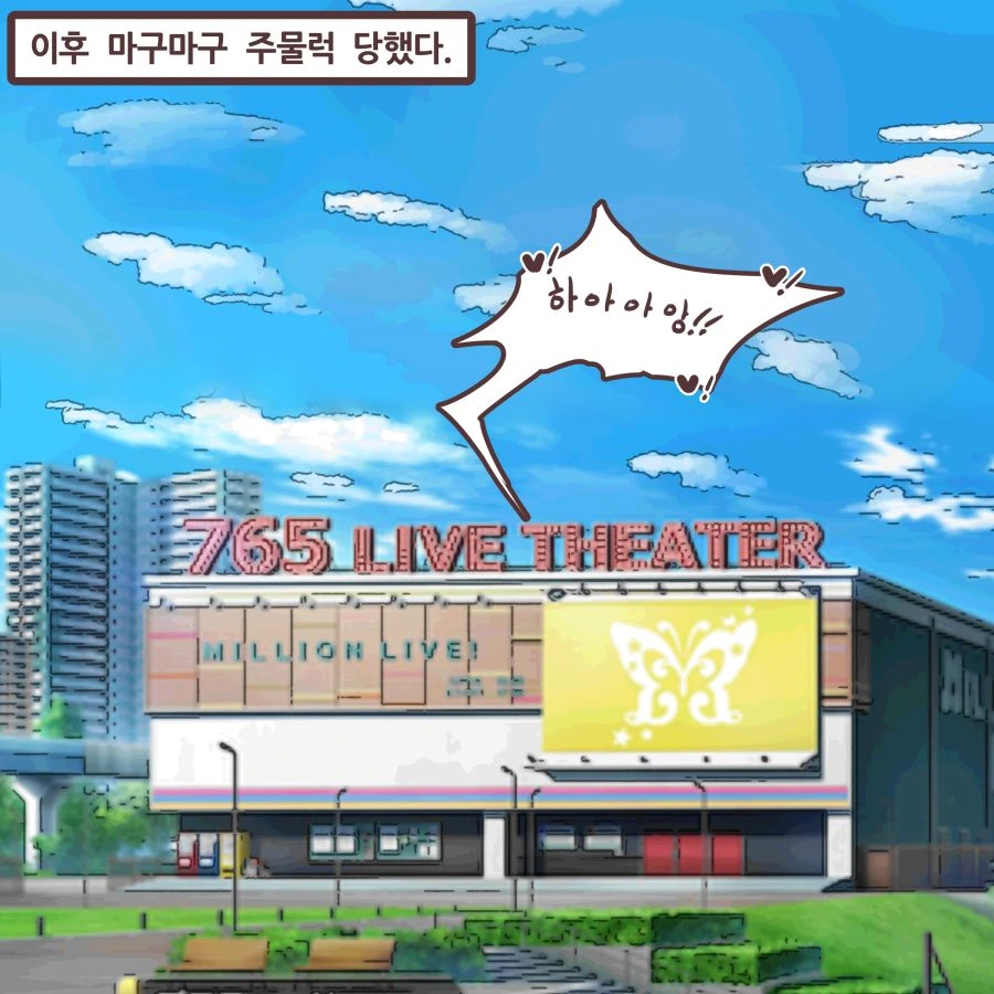 @) 나오 찌찌 주물럭거리는.manga - 이미지 7