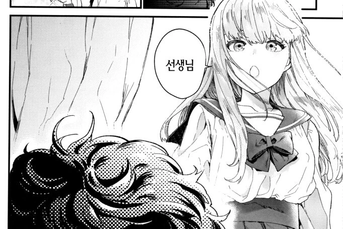 학생에게 하던거 들킨 센세.manga - 이미지 5