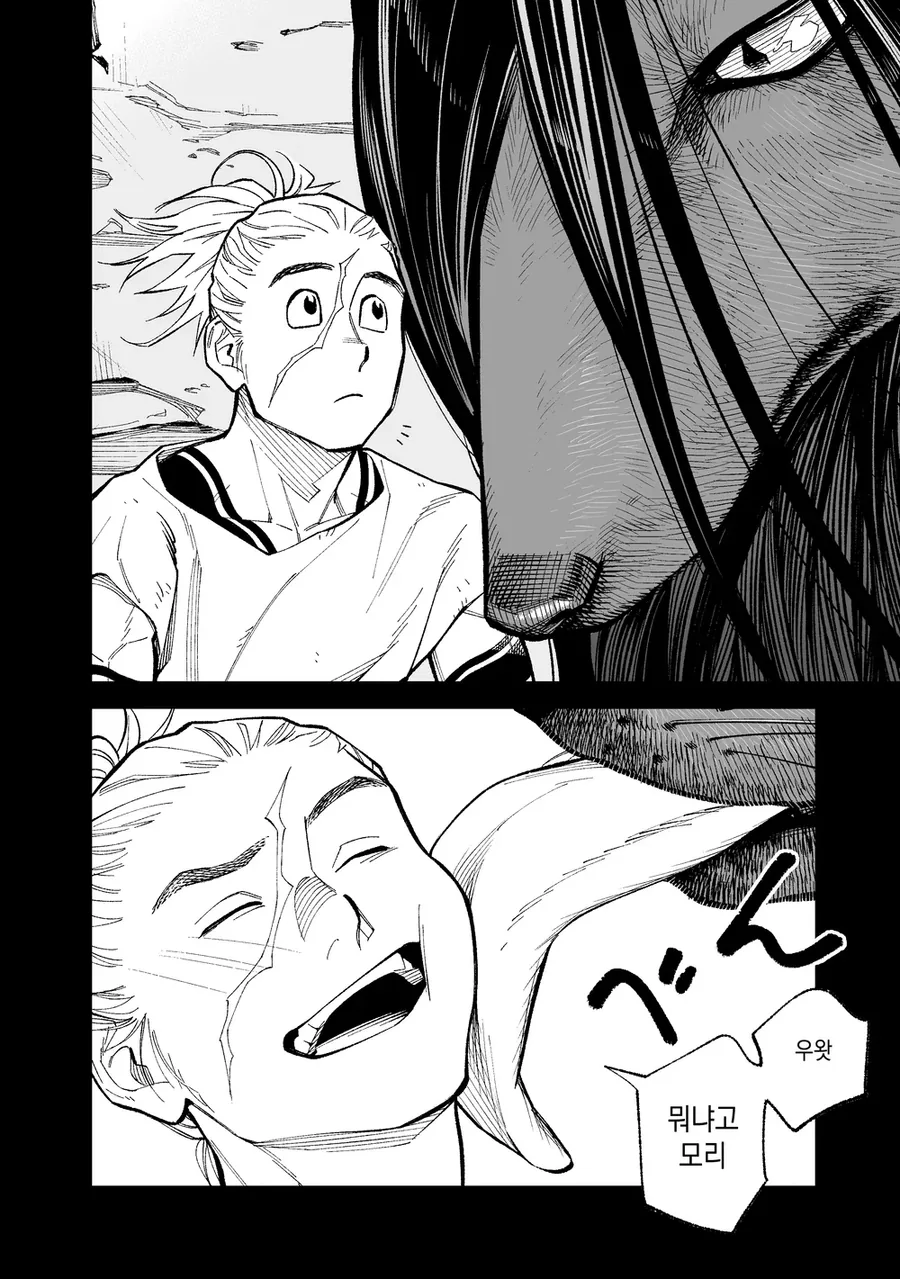 (순애)소꿉친구를 기억해 내는 만화 manga - 이미지 6