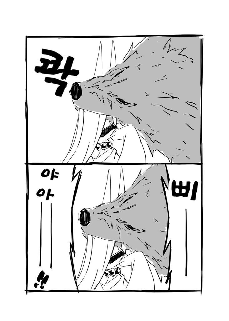 [FGO] 헤센 로보와 이바라킹.manwha - 이미지 5