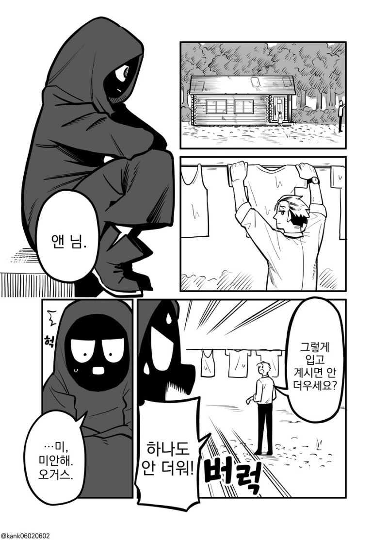 퍼리는 행복해야해