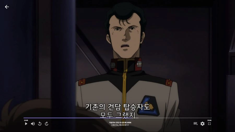 건담유니콘]역시 뉴타입소년 조련사야 - 이미지 5
