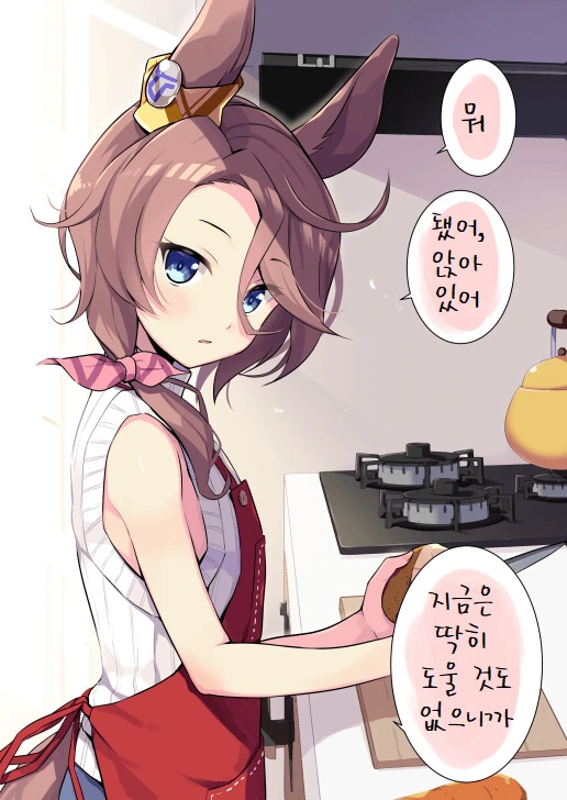 [말딸] 아내 타이신의 존재하지 않는 기억.manhwa