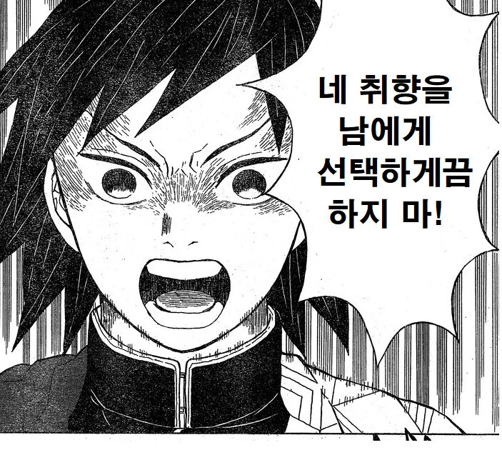 애니 추천해주는 만화 - 이미지 2