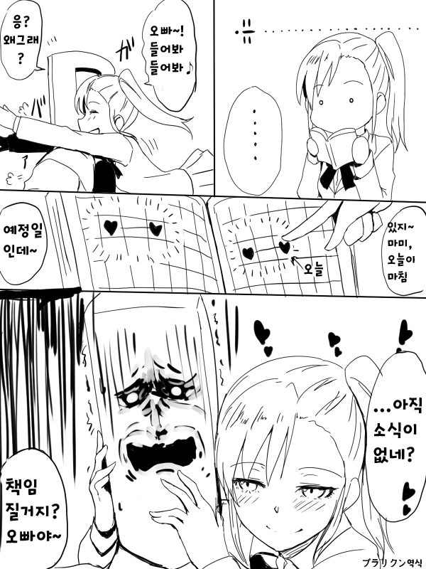 [@] 합법 마미