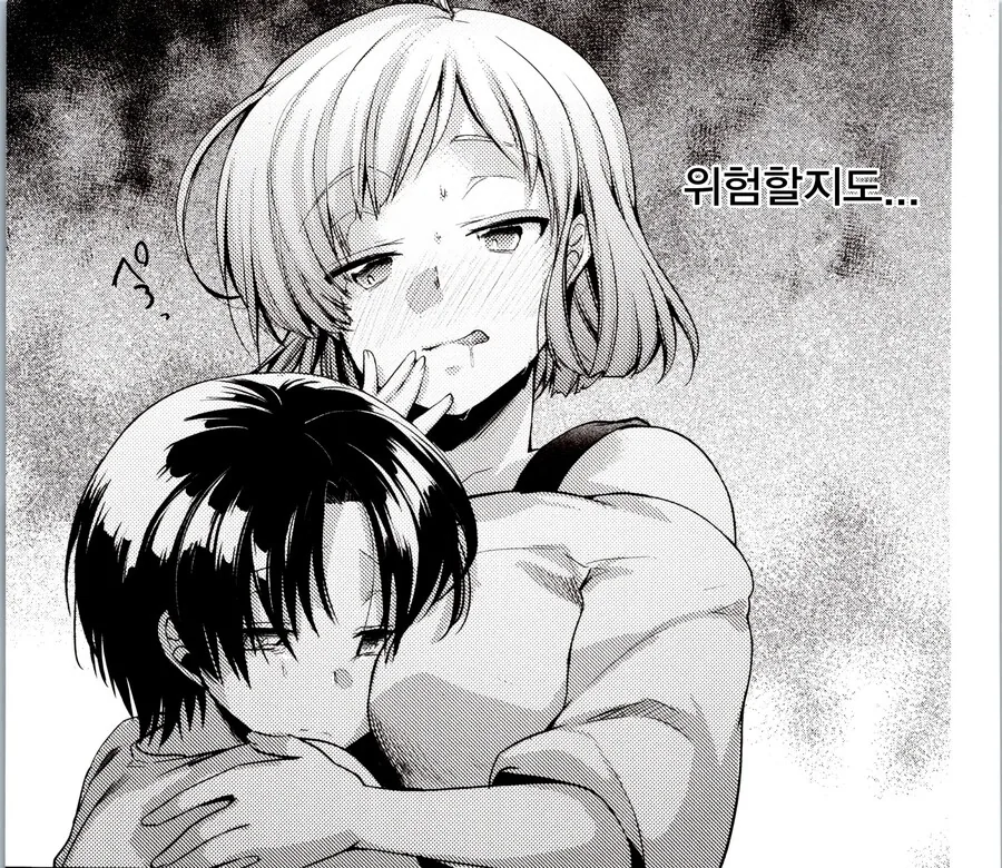 ㅎㅂ?) 세자매 남친들의 ㅅㅈ 만화 - 이미지 20