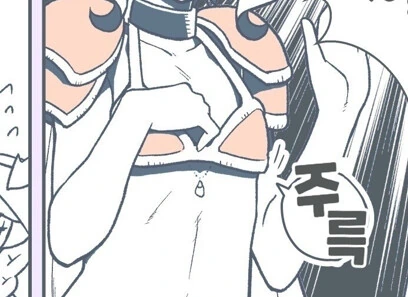프리코네) ㅂㅋㄴ 아머 입는 만화