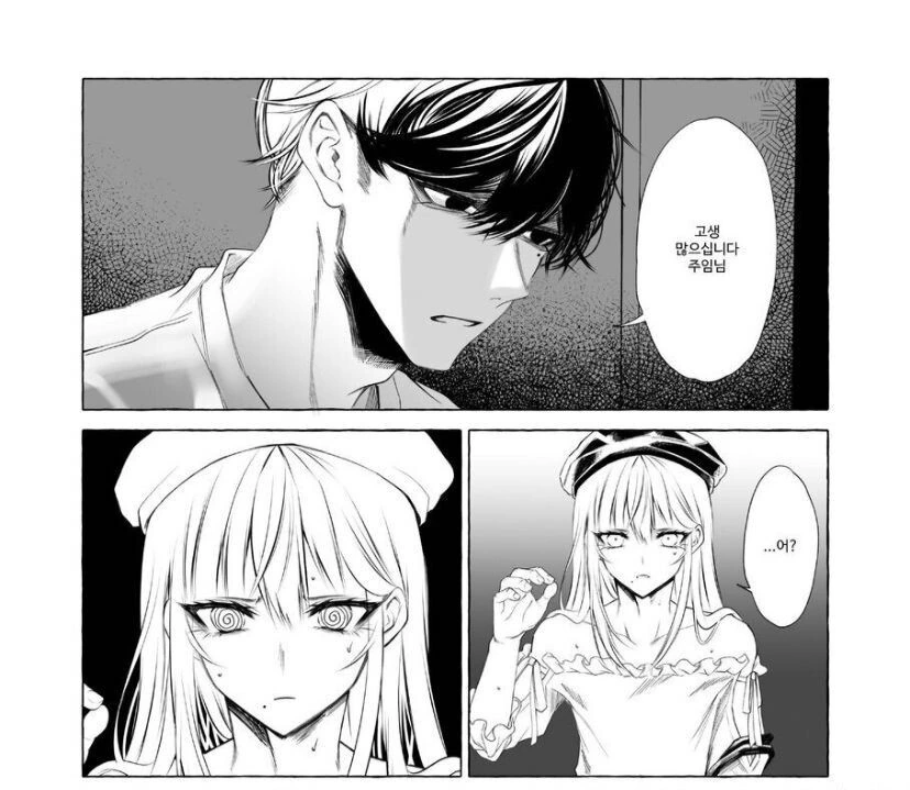 위기에 빠진 주임! 절대 들켜선 안될 모습을 들키다.manhwa - 이미지 6