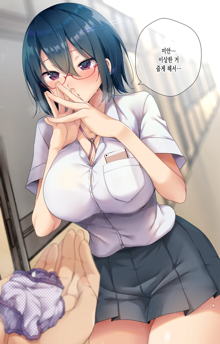 수영 수업 뒤에 그녀가 떨어뜨린 것이 아무리 봐도.......manwha