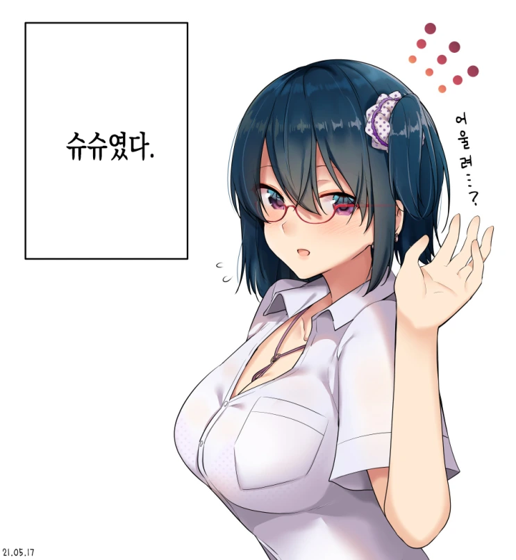 수영 수업 뒤에 그녀가 떨어뜨린 것이 아무리 봐도.......manwha - 이미지 2