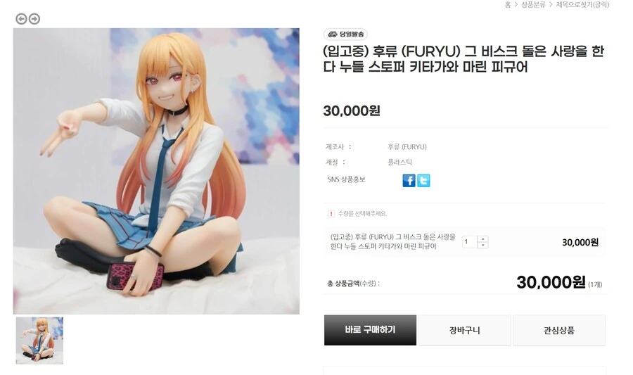 컵라면 먹는데 너무 불편하다