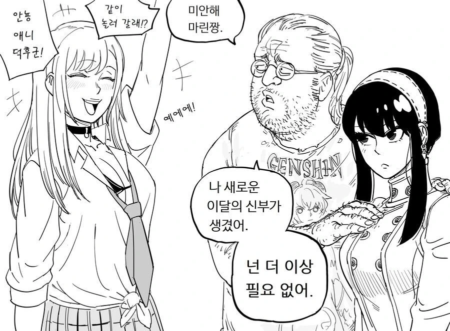 이제 이짤 나온지도 얼마 안됀것같은데