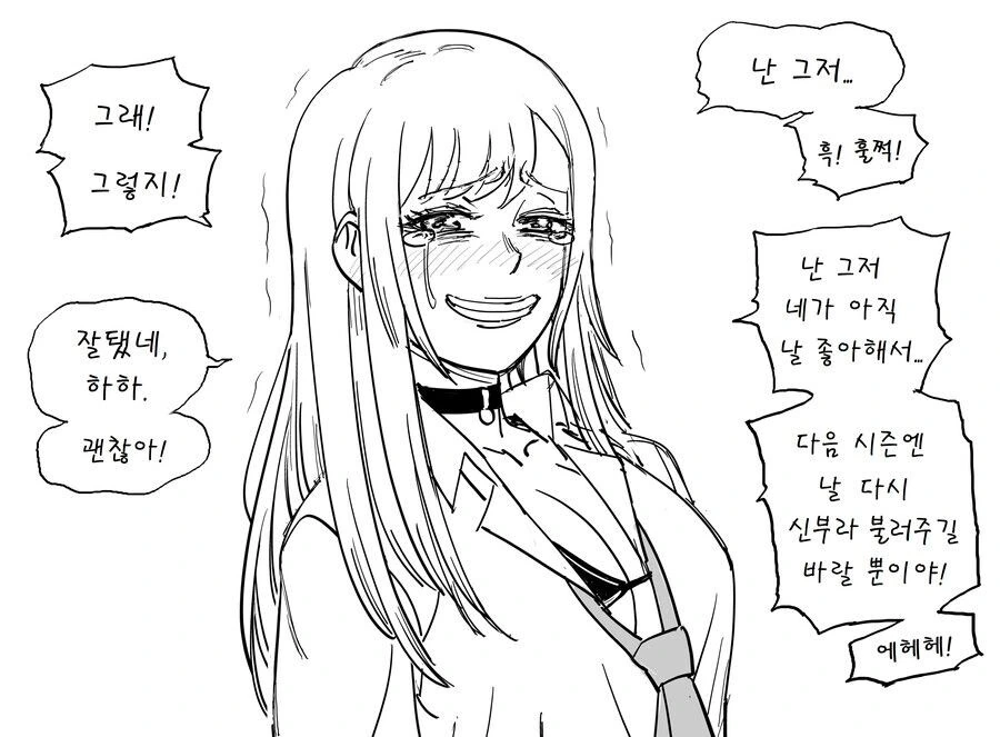 이제 이짤 나온지도 얼마 안됀것같은데 - 이미지 3