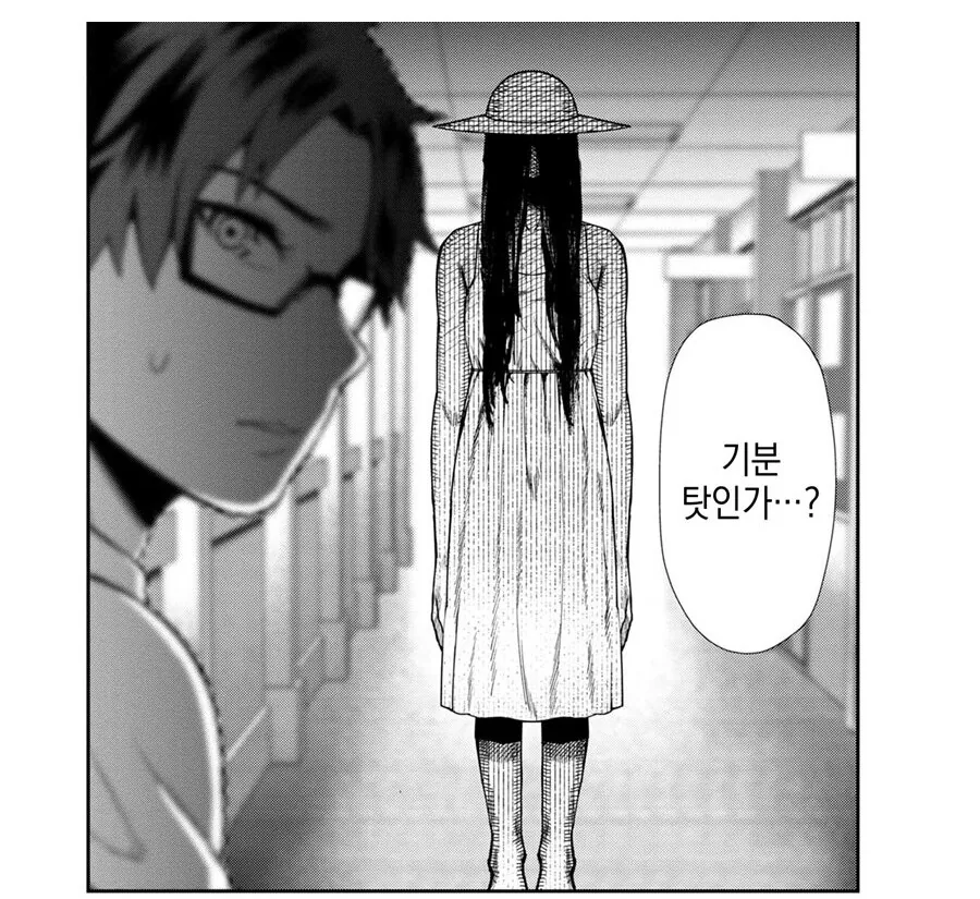 다시 만난 팔척귀신.manhwa - 이미지 19