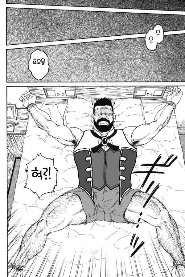 ㅎㅂ) 약에 취한 캬루 만화 - 이미지 2