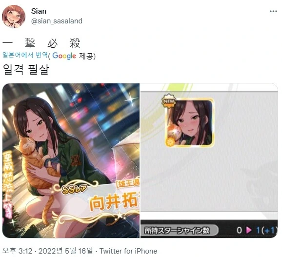 @] 담당 아이돌 친애도를 평소부터 맥스로 찍어놔야 되는 이유