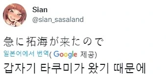 @] 담당 아이돌 친애도를 평소부터 맥스로 찍어놔야 되는 이유 - 이미지 2