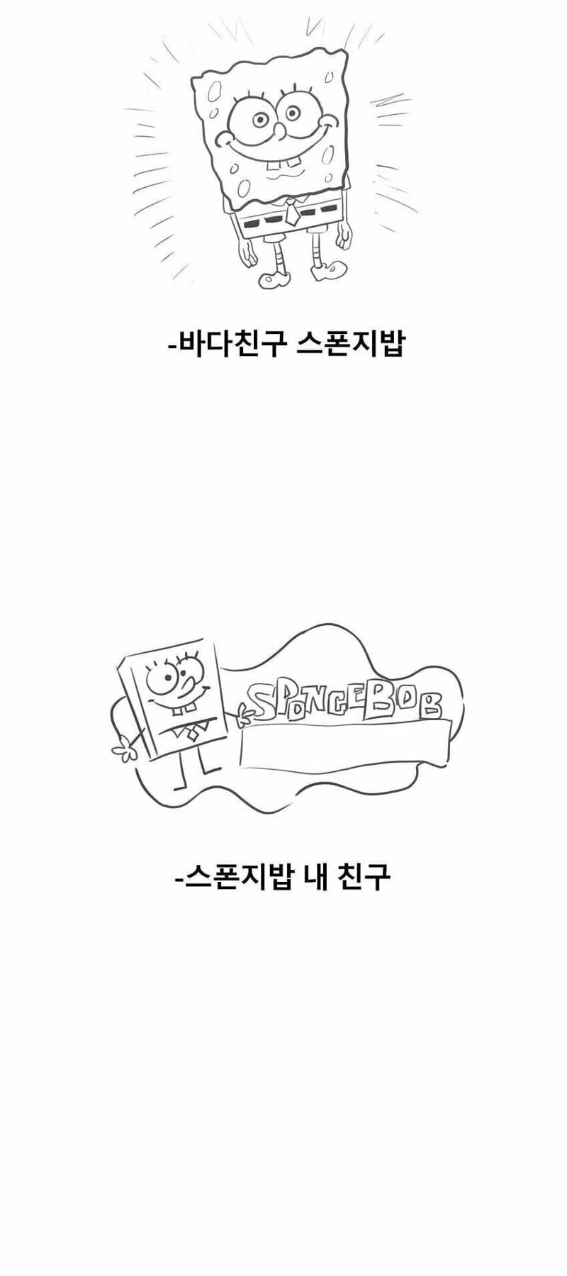 ㅎㅂ) 보트에서 ㅇㅅ하는 만화.manhwa - 이미지 5