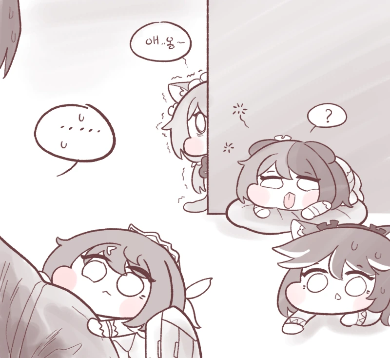 (라오진) 컴패니언 만화.manga - 이미지 15