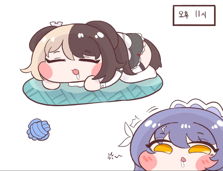 (라오진) 컴패니언 만화.manga - 이미지 18