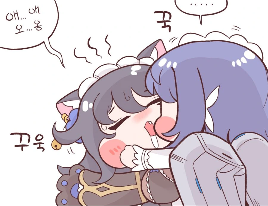 (라오진) 컴패니언 만화.manga - 이미지 21