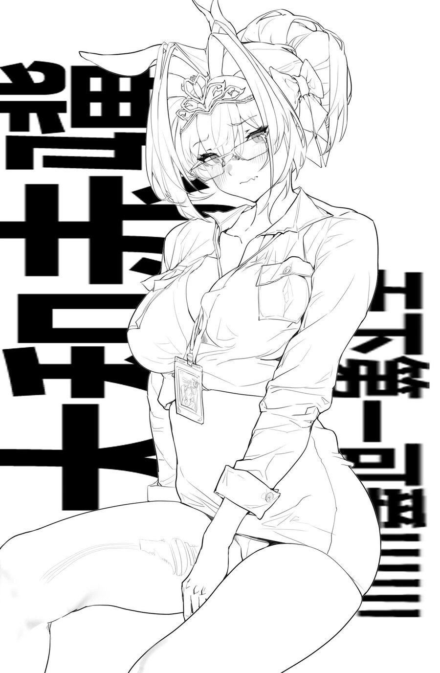 말딸) ㄴㅊ없이 ㅇㅎ 다스카 짤.manga - 이미지 6