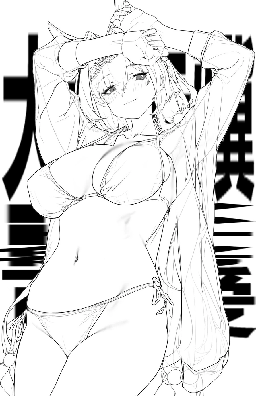 말딸) ㄴㅊ없이 ㅇㅎ 다스카 짤.manga - 이미지 11