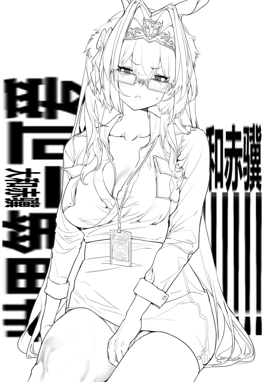 말딸) ㄴㅊ없이 ㅇㅎ 다스카 짤.manga - 이미지 16
