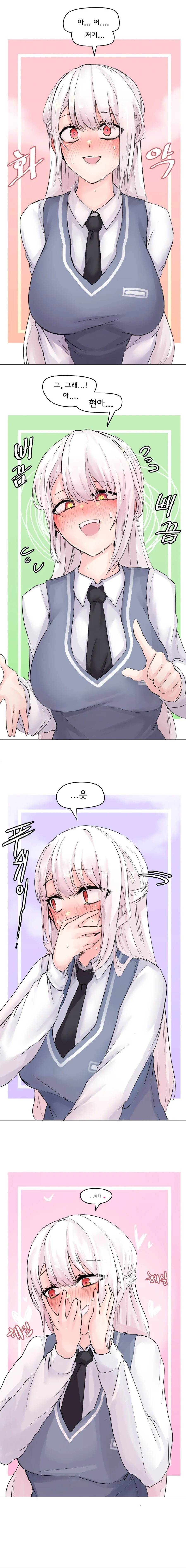 소꿉친구 NTR 만화.MANHWA - 이미지 4