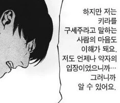 데스노트 - 더 월드