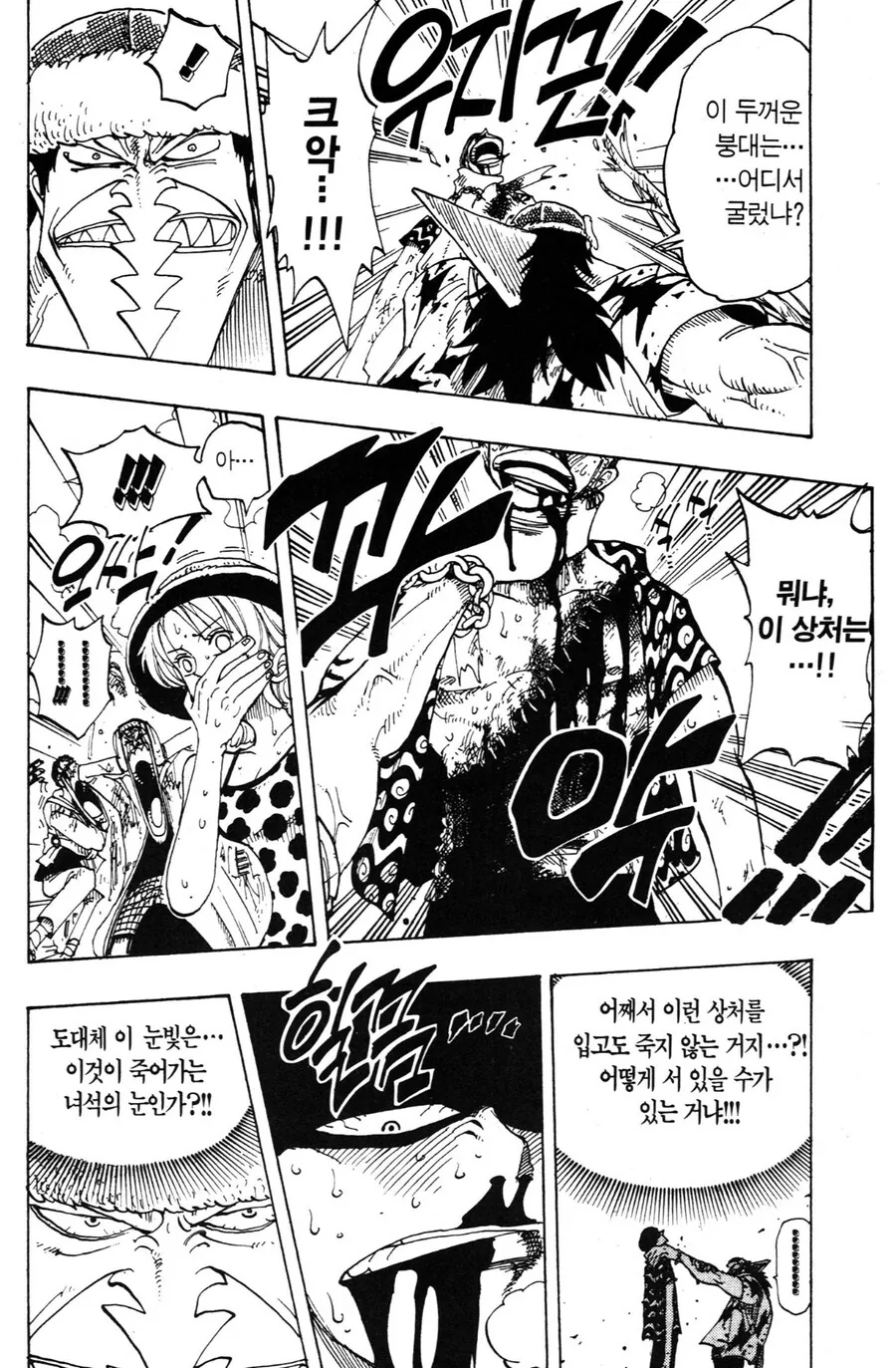 (원피스) 나미편의 디테일 - 이미지 20