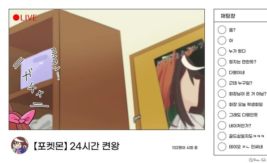말딸,백합)생방송 ㅂㅂ.manga - 이미지 8