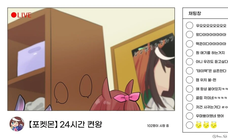 말딸,백합)생방송 ㅂㅂ.manga - 이미지 9