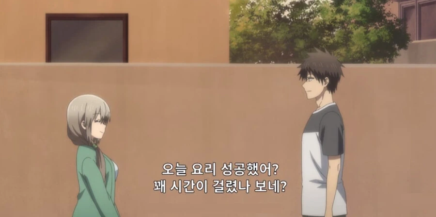 [우자키양]딸의 남친을 만나다