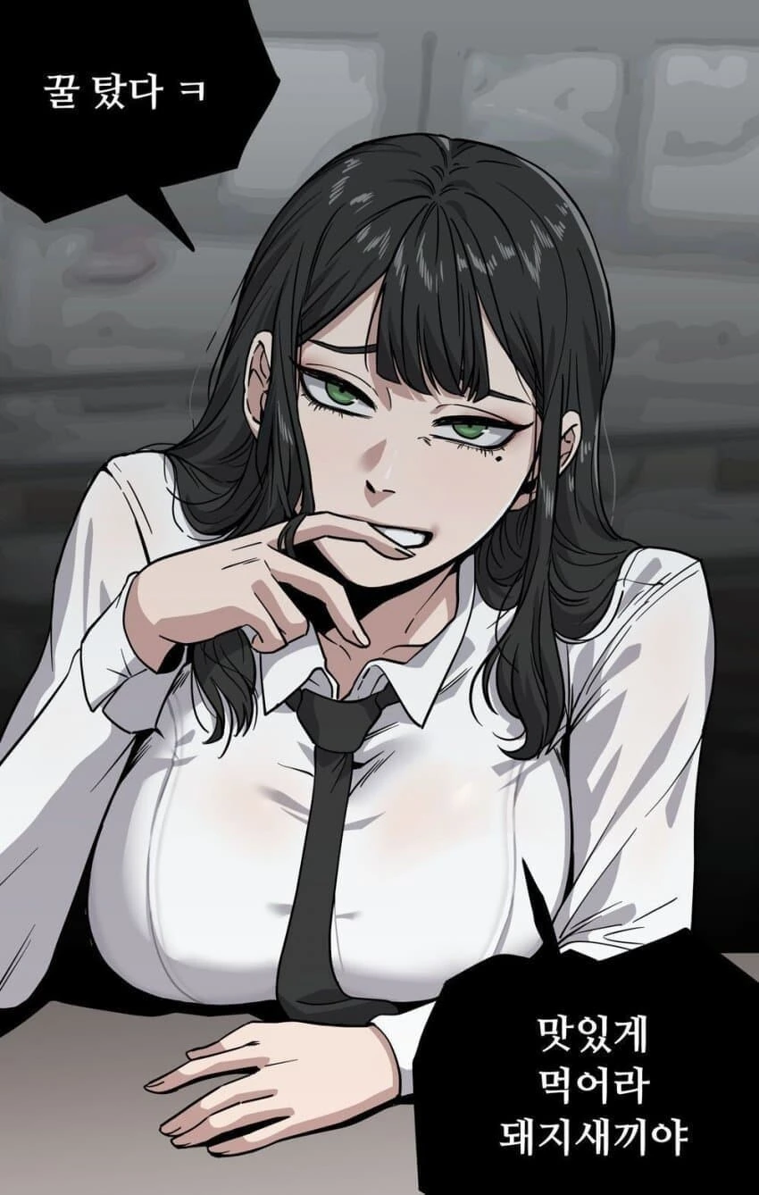 흔하지 않은 학교 폭력.manhwa - 이미지 2