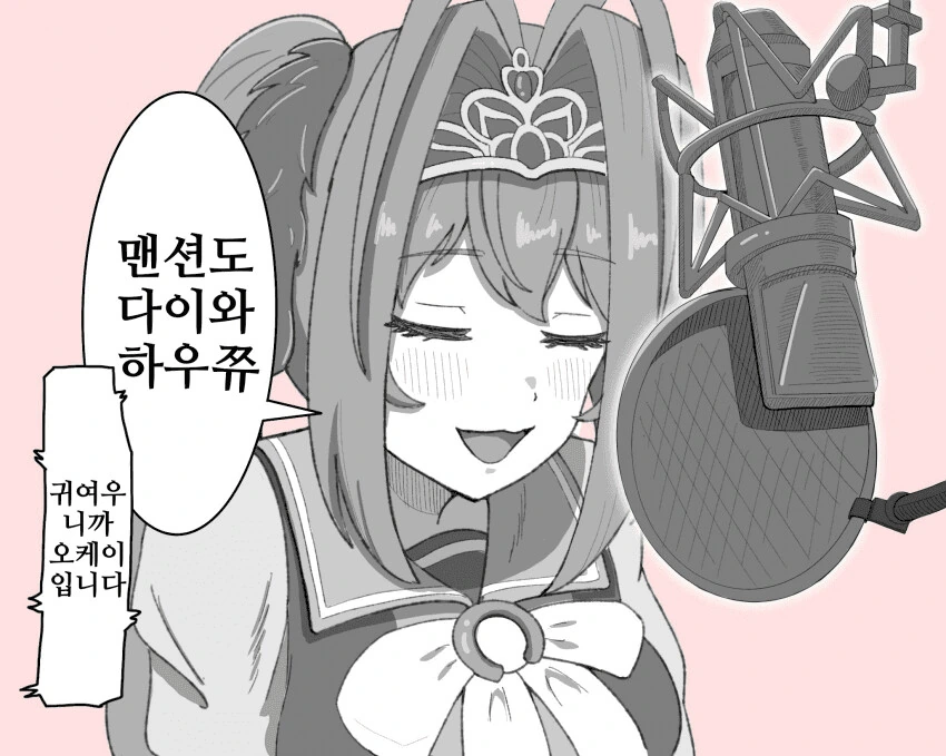 [말딸] ふ~みん 작가 번역 모음