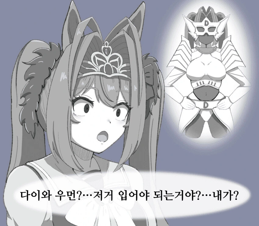 [말딸] ふ~みん 작가 번역 모음 - 이미지 2