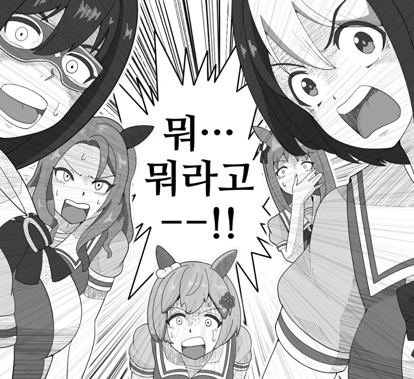 [말딸] ふ~みん 작가 번역 모음 - 이미지 8